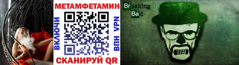 MEGA   наркотики  Качканар  Метамфетамин Methamphetamine 