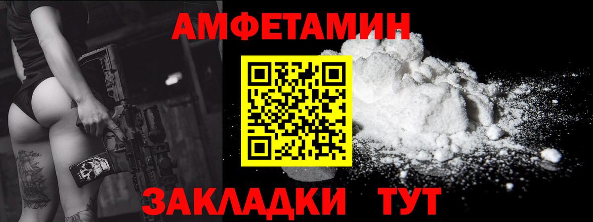 Первитин пудра  Вход с VPN  Первитин  Качканар 