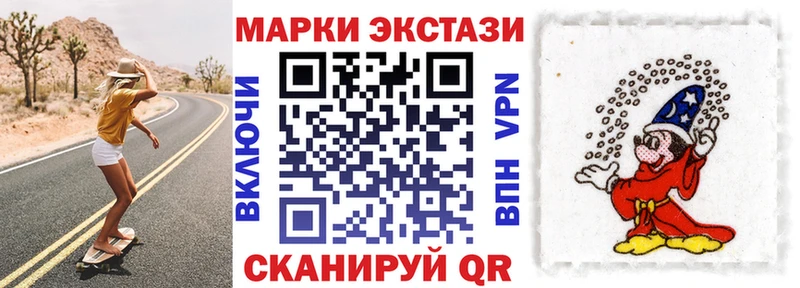 Марки NBOMe 1500мкг  Качканар 