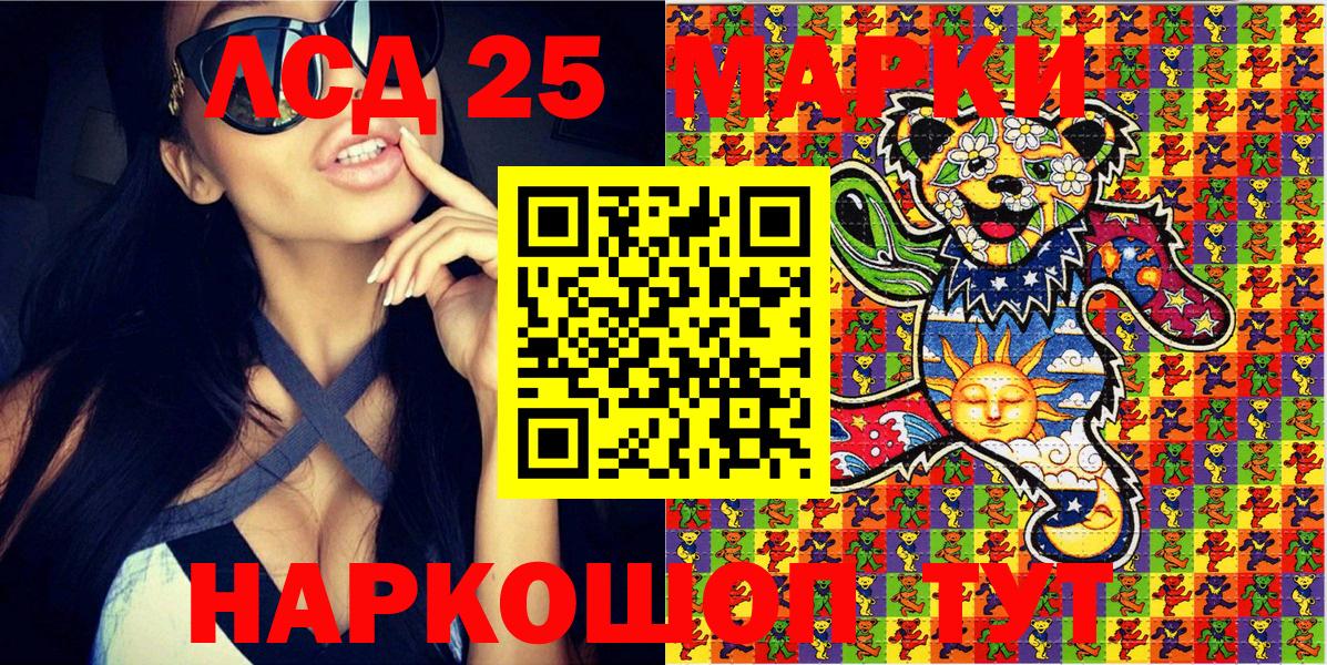 Марки NBOMe 1,8мг  Вход с VPN  Марки NBOMe 1,8мг  Марки NBOMe  Качканар 