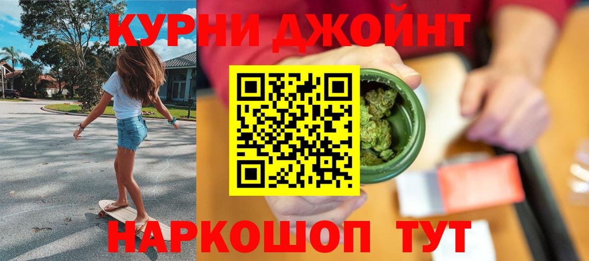 Шишки марихуана план Качканар